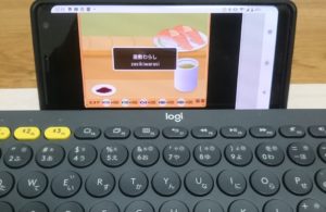 スマホで寿司打使えます