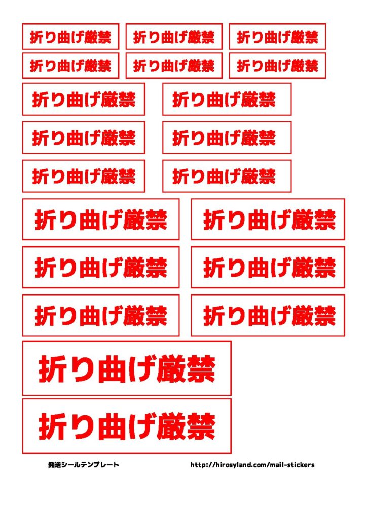 水濡注意シール サンキューシール ケアシール 4種類 インテリア | lincrew.main.jp