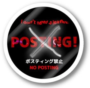 ポスティング禁止ステッカーのイメージ画像