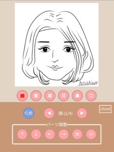 手書き風似顔絵メーカーの使い方３