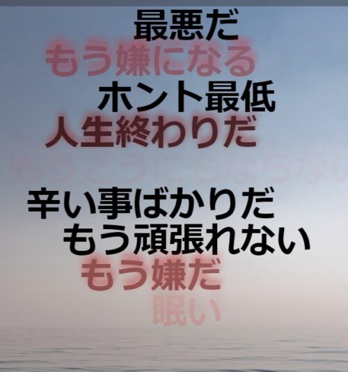 火で燃やしてストレスを解消するイメージ