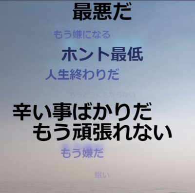 川に流して雑念を解消するイメージ