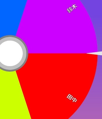 人生ゲーム風のリアルなルーレットが作れるおすすめ無料アプリ Hirosyland