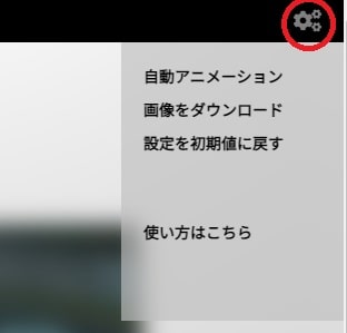 テレビ比較画像をダウンロードする方法