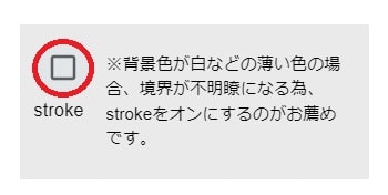 電子書籍表紙の枠線の設定