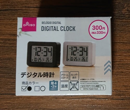 ダイソーデジタル置時計の商品レビュー