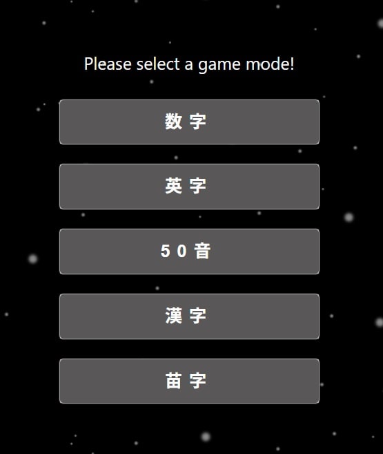 カードの種類を選択する画面