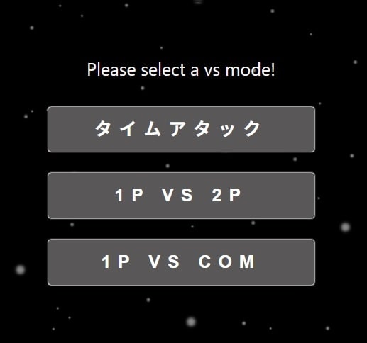 2人対戦が出来る無料神経衰弱ゲームアプリ!