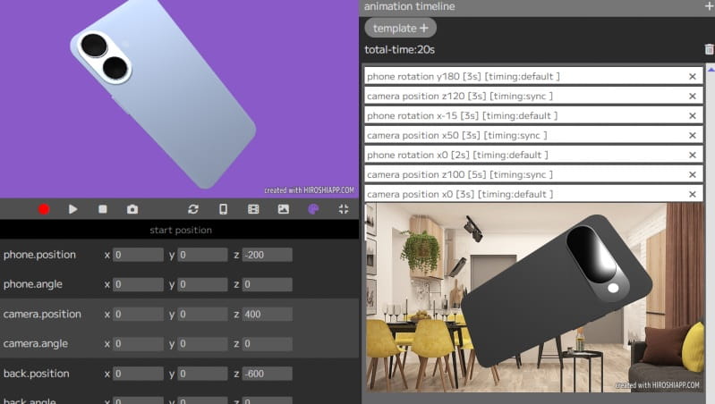 スマホモックアップ作成アプリの編集画面