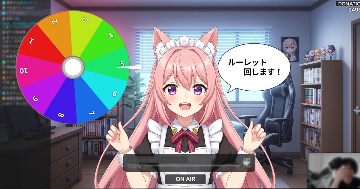 OBSで使える無料ルーレット！VTuber配信者におすすめです！