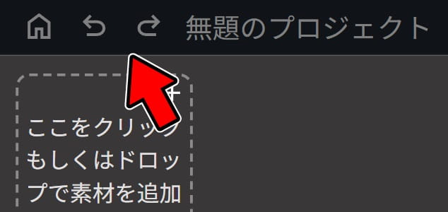 アンドゥリドゥのやり方